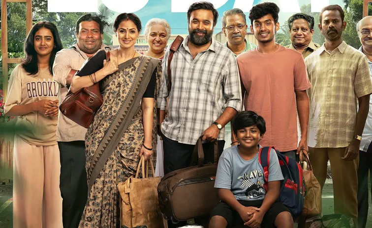 ఓటీటీలోకి తమిళ బ్లాక్ బస్టర్ మూవీ.. తెలుగులో స్ట్రీమింగ్