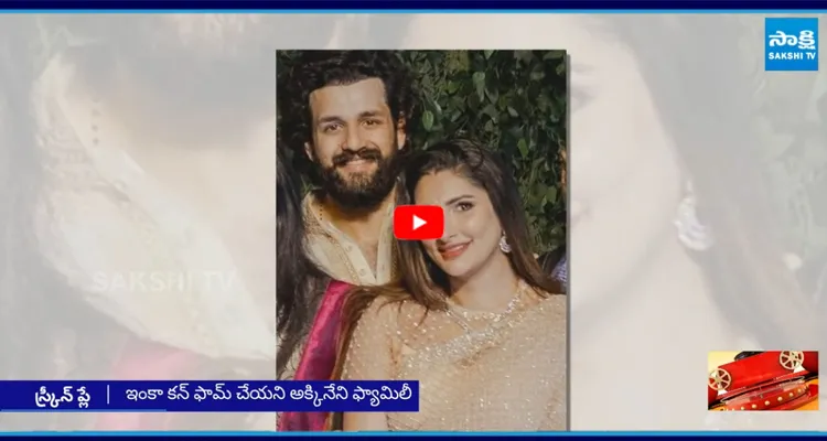 జూన్-6న అఖిల్ మ్యారేజ్