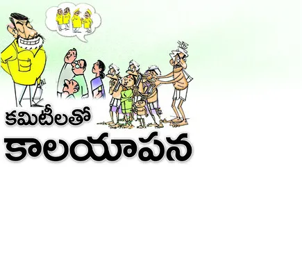 రోడ్డున పడుతున్నాం