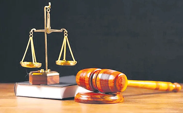 ప్రాథమిక హక్కుల రక్షణ కోర్టు బాధ్యత