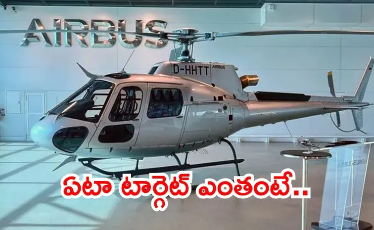 India's First Private Helicopter Manufacturing Plant