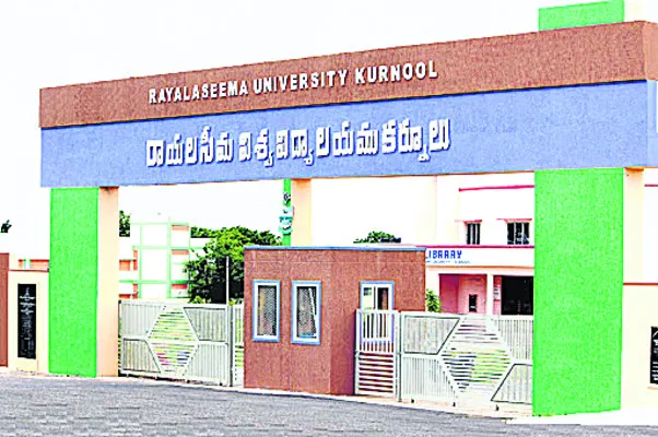 భవితన