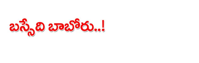 గుంటూరు