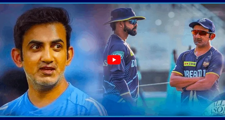 శ్రేయాస్ ఎవరో నాకు తెలీదు.. గంభీర్ నోటి దురద 