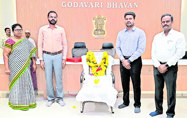 బహుము