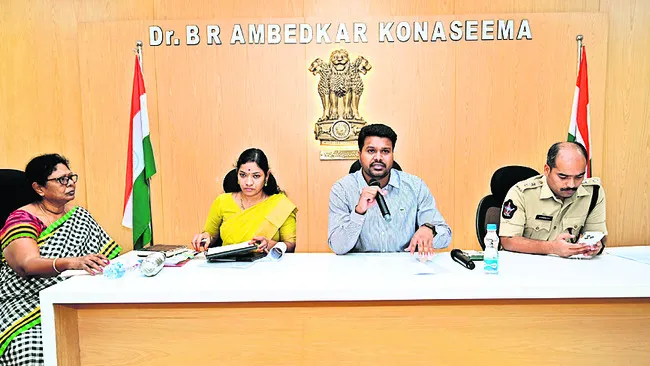 మాదక ద్రవ్యాల నిరోధానికి పటిష్ట నిఘా