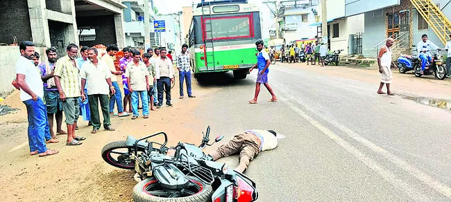 స్కూట