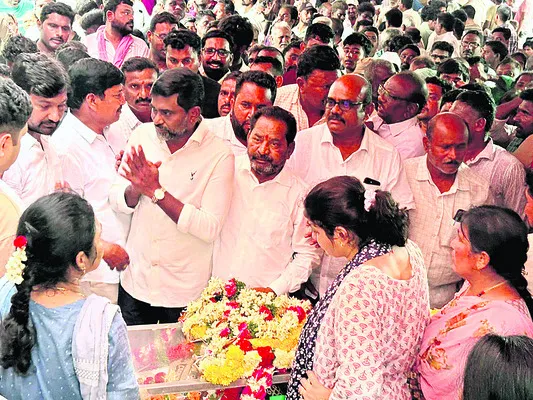 మాజీ ఎమ్మెల్యేకు కన్నీటి వీడ్కోలు