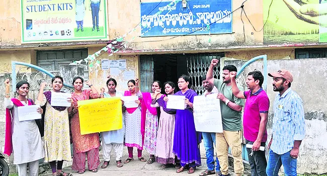 టీచర్లకు బదిలీ కష్టాలు