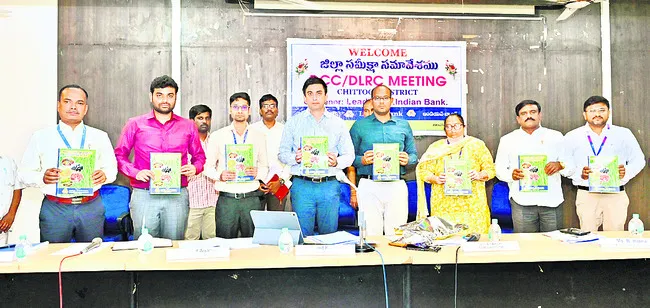 రూ.17,809 కోట్లతో రుణ ప్రణాళిక 