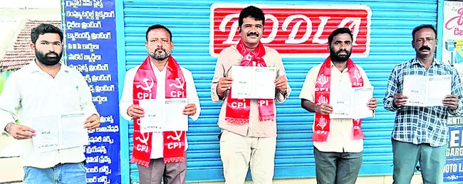 అనకాపల్లిలో ఆపరేషన్ కగార్పై 2న సదస్సు