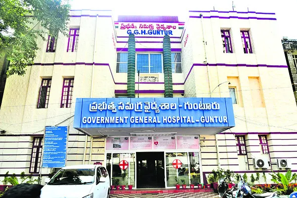 జీజీహెచ్లో కరోనా వైద్య సేవలు