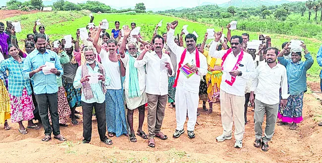 నిరుప
