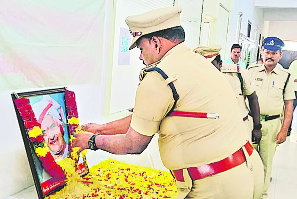 ఎన్టీ