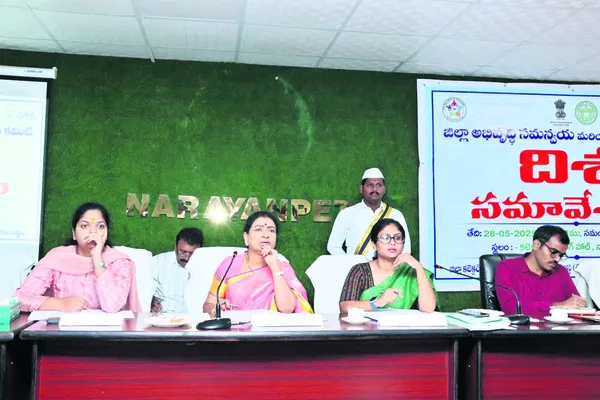నారాయణపేట