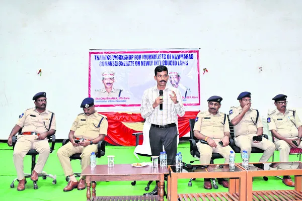 కొత్త చట్టాలపై అవగాహన ఉండాలి
