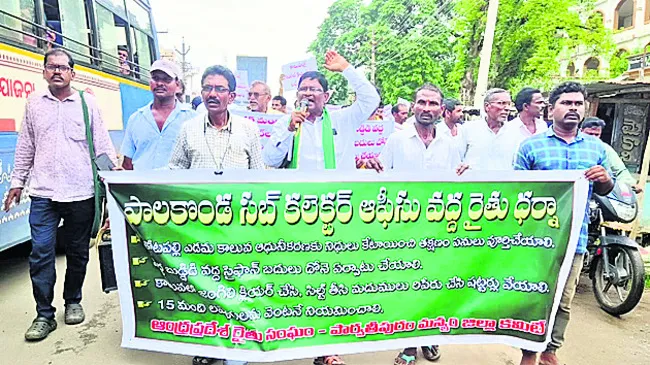 రోడ్డ