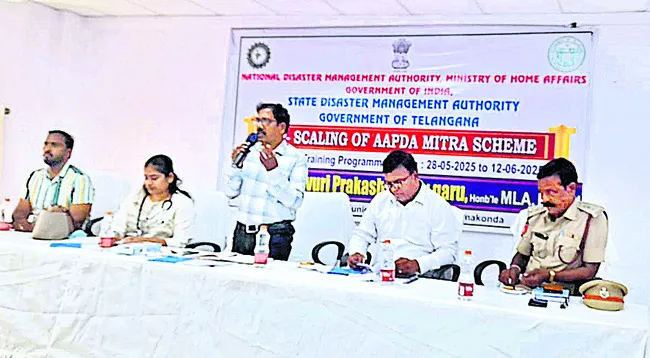 విపత్తులనుంచి రక్షణకు ‘ఆపదమిత్ర’లు