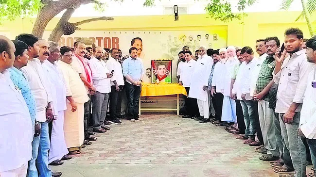 మహానాడుకు సుగవాసి కుటుంబం దూరం 