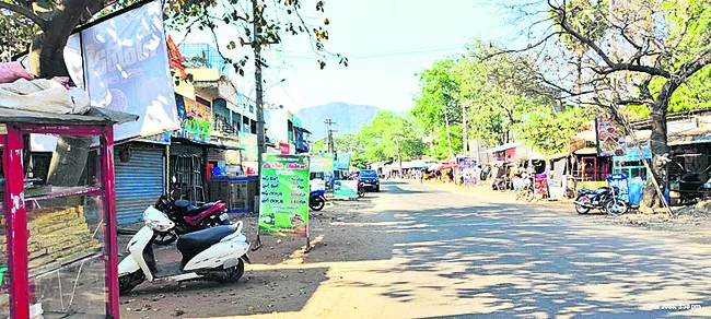 ఆక్రమ