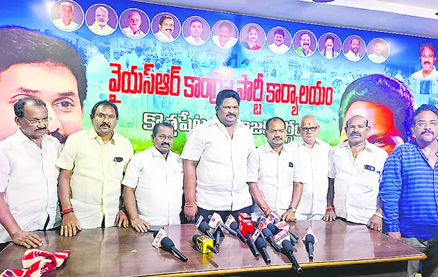 లోకేష్కు డప్పు కొట్టడానికే మహానాడు