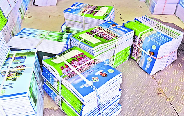 పుస్తకాలొచ్చాయోచ్..