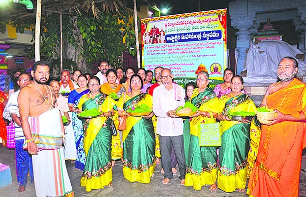 కృష్ణ