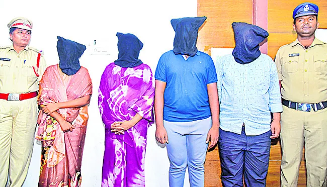 చైన్