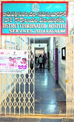 వైద్య శాఖలో బదిలీ ఫీవర్..!