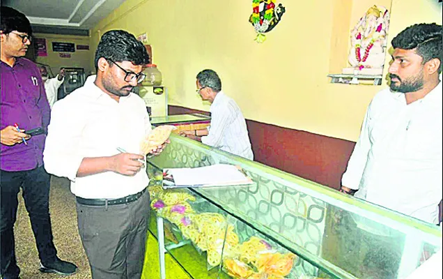విజయనగరం
