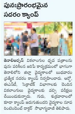 సుబ్రహ్మణ్యేశ్వరుడికి  రజత కవచం  