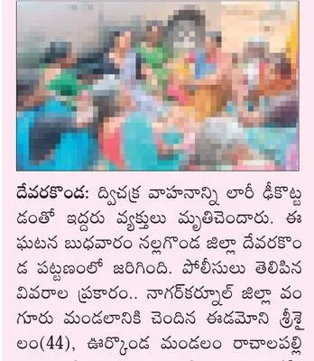 మనస్త
