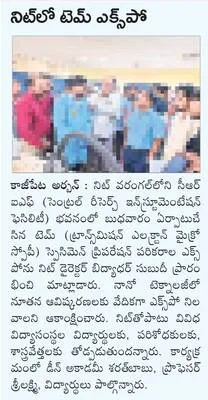 కోటను
