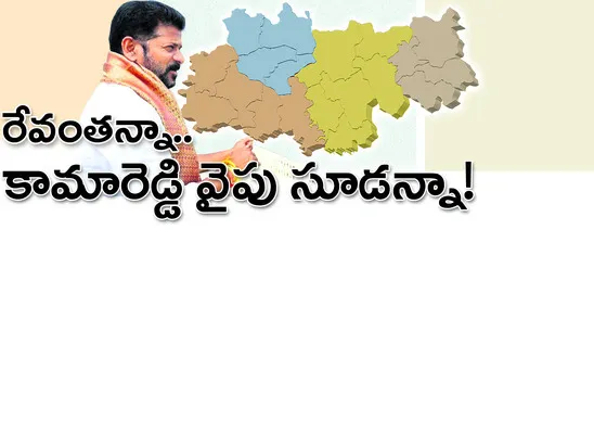 జిల్లాకు మూడు సమీకృత గురుకులాలు