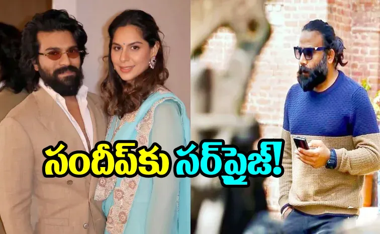 Director Sandeep Reddy Vanga Gets Surprise Gift From Ram Charan Couple