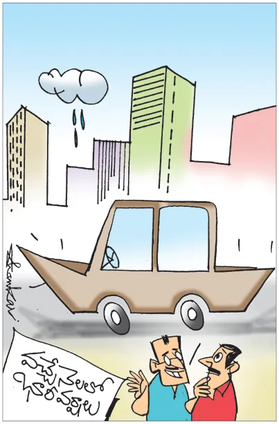 Sakshi Cartoon 29-05-20251