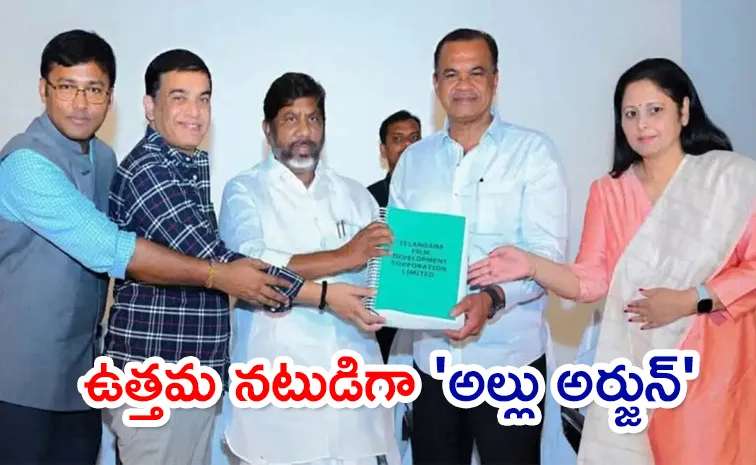 'గద్దర్‌ అవార్డ్స్‌' విజేతలను ప్రకటించిన తెలంగాణ ప్రభుత్వం