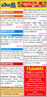 ఆగివున్న ట్యాంకరును ఢీకొన్న లారీ