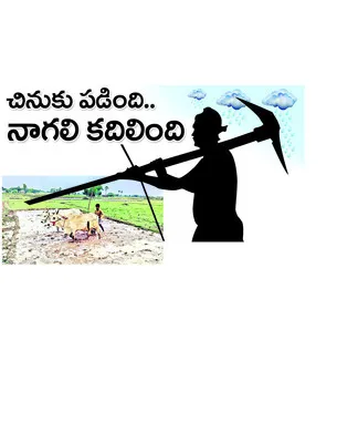 దుక్క