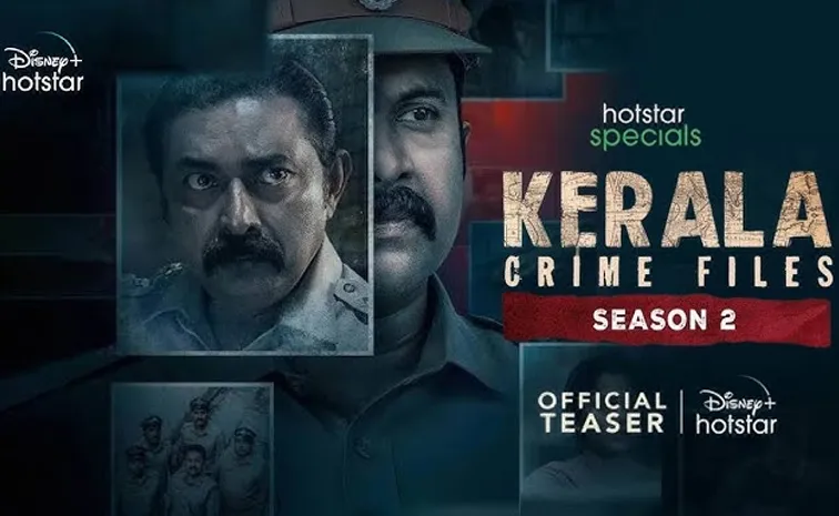 Kerala Crime Files Season 2 Official Telugu Trailer