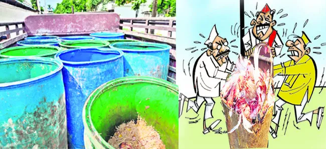 కుమ్ములాటలు! 