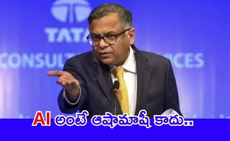 TCS to add AI agents alongside human workforce N Chandrasekaran