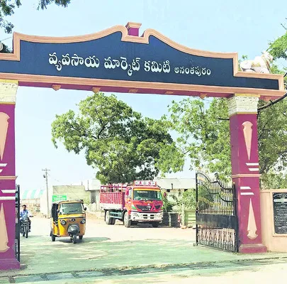 ‘మార్కెటింగ్’లో మిశ్రమ ఫలితాలు