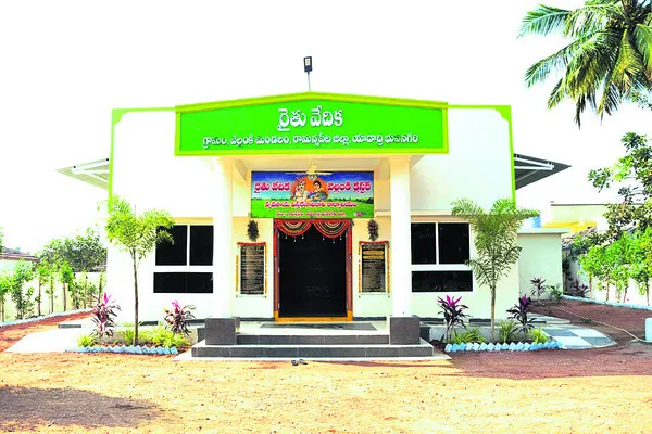 మరింత చేరువగా ‘రైతు నేస్తం’