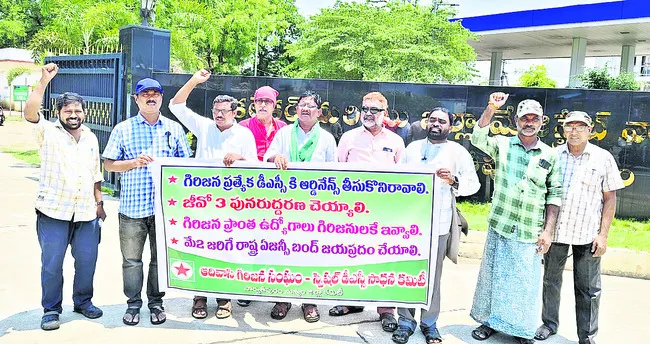 మన్యం