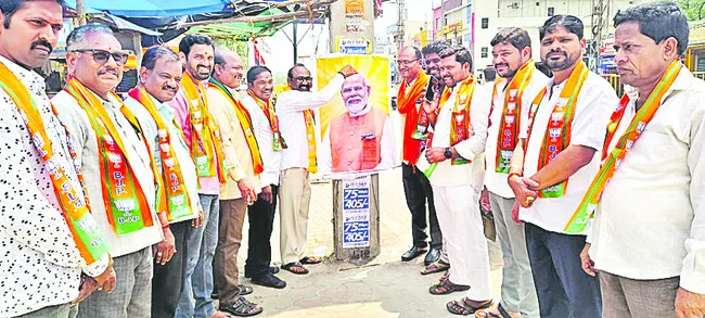 బీజేపీతోనే నూతన సంస్కరణలు