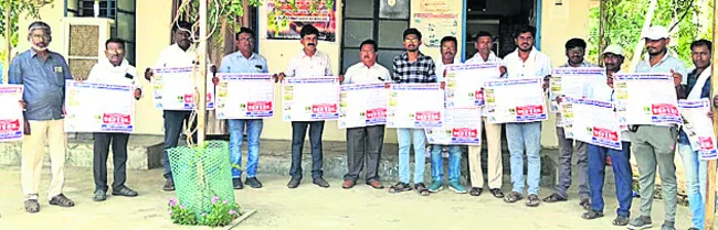 పొదుపుగా విద్యుత్ వినియోగించాలి