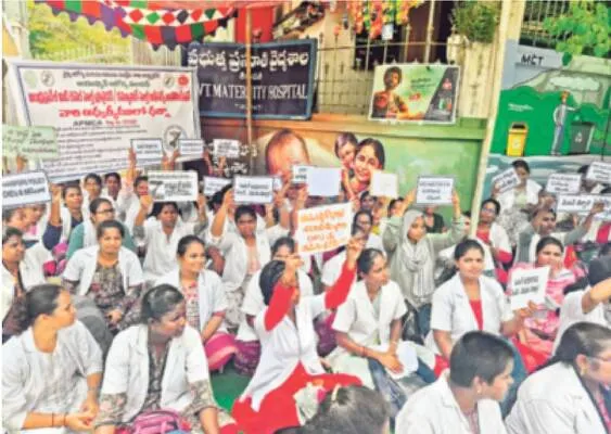 పల్లె
