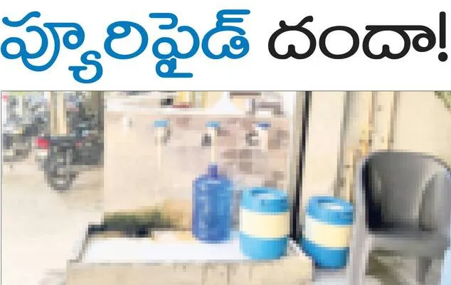 ● అను