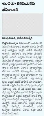హెచ్‌
